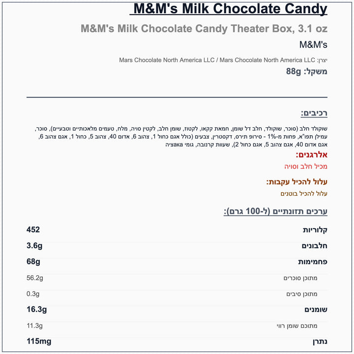 m-m-chocolate-87g - label