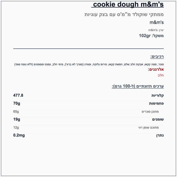 m-m-cookie-dough - label