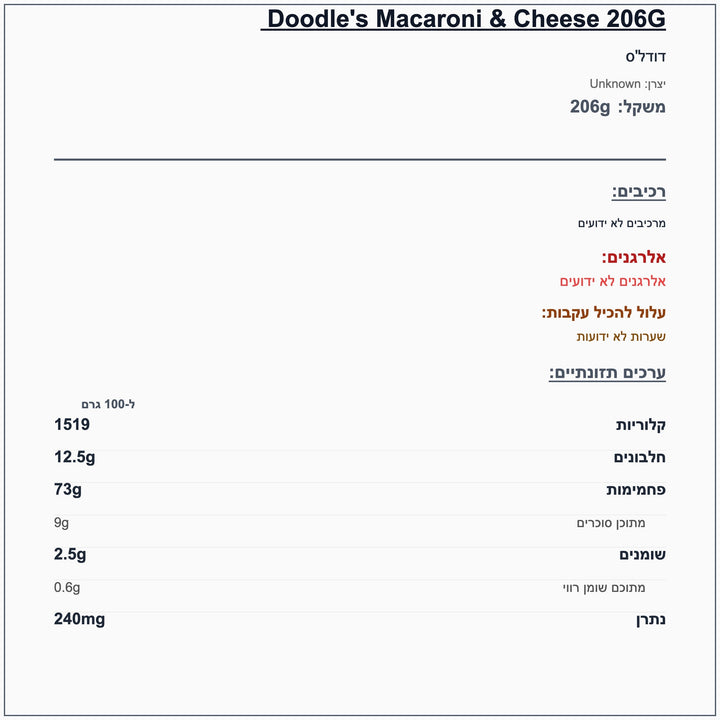 macaroni-cheese-doodles - label