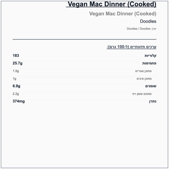 macaroni-cheese-doodles-vegan - label