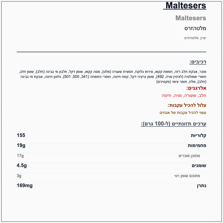 malteser-milk-drink - label