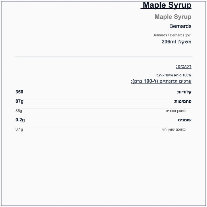 maple-syrup-1 - label