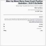 mesi-hydration-drink-berry-copa-crunch - label