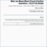 mesi-hydration-drink-miami-punch - label