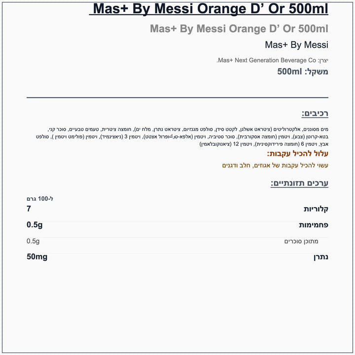 mesi-hydration-drink-orange - label