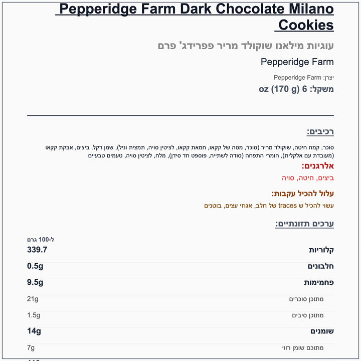 milano-dark-chocolate-1 - label