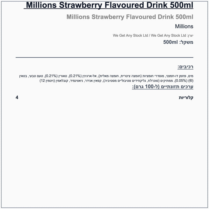 millions-strawberry - label