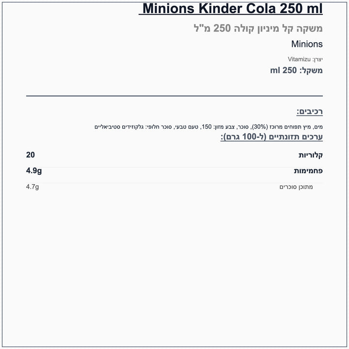minion-cola - label
