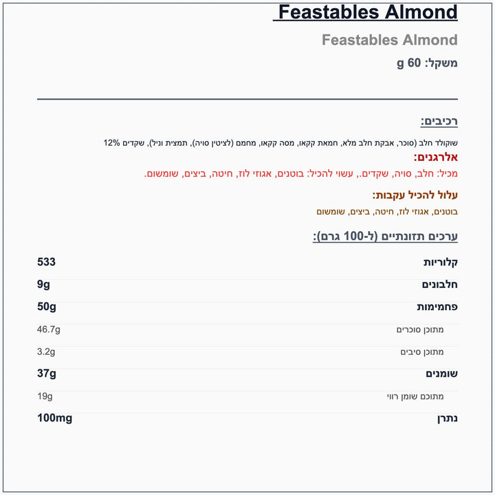 mr-beast-chocolate-almond - label