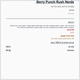nerds-gummy-clusters-berry-punch-1 - label