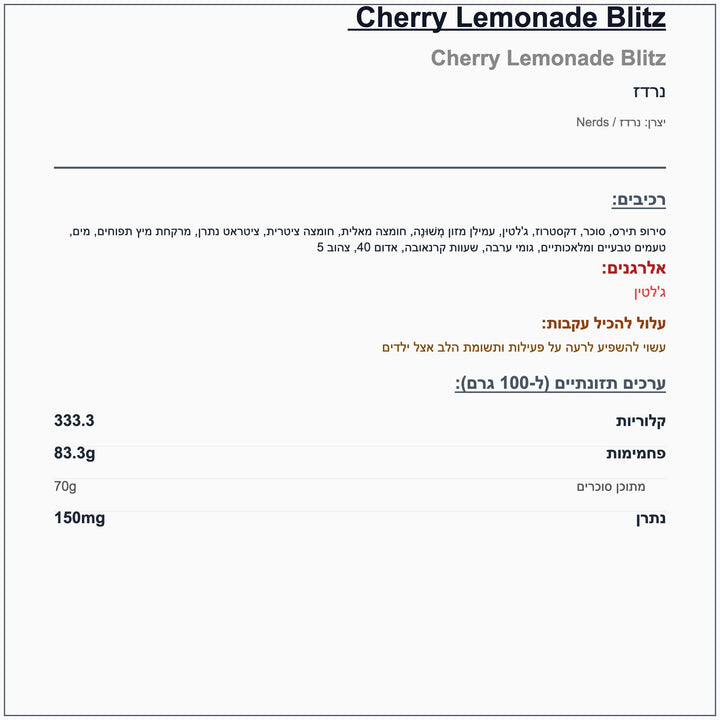 nerds-gummy-clusters-berry-punch - label