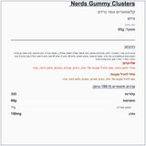 nerds-gummy-clusters-rainbo - label