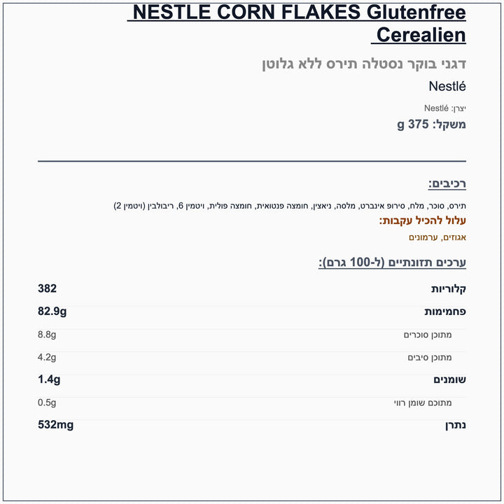 nestle-corn-flakes - label