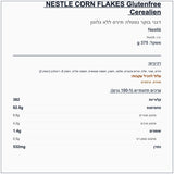 nestle-corn-flakes - label