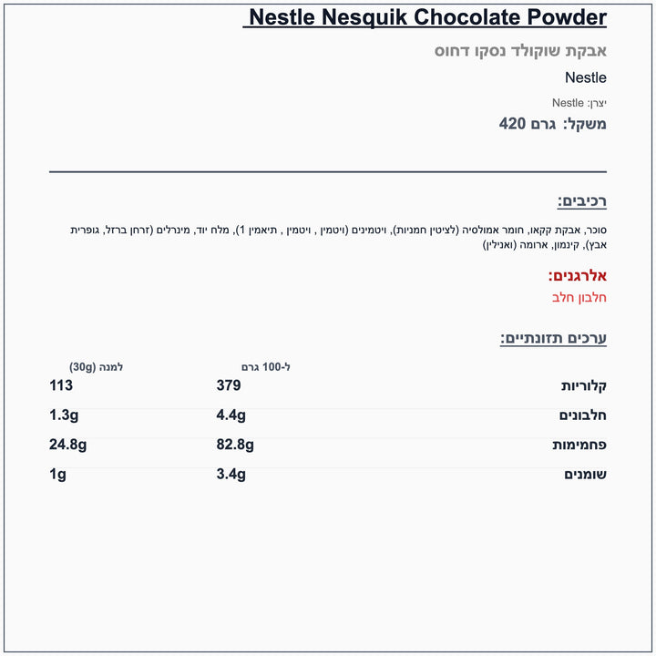 nestle-nesquik - label