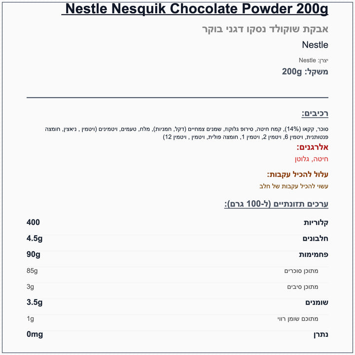 nestle-nesquik-200g - label