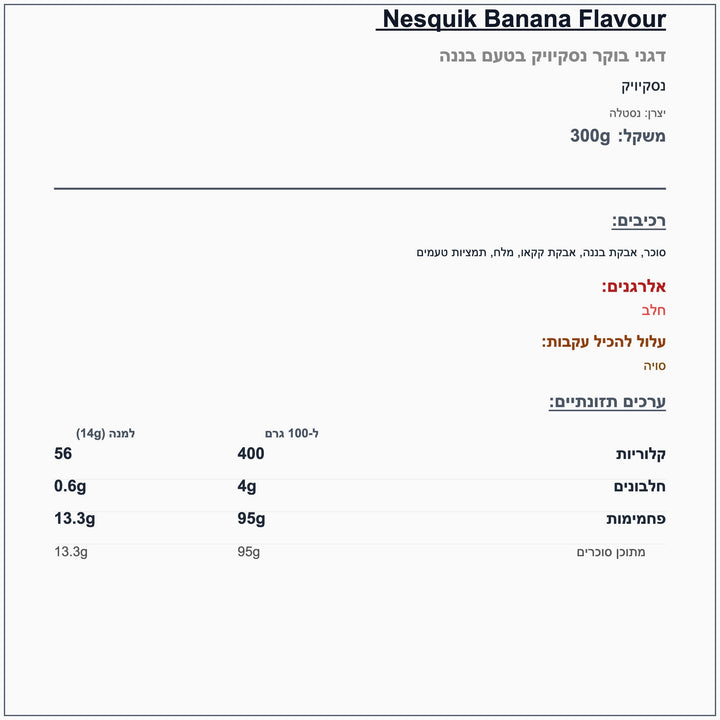 nestle-nesquik-banana - label
