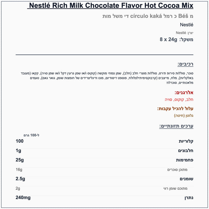 nestle-rich-milk-chocolate - label