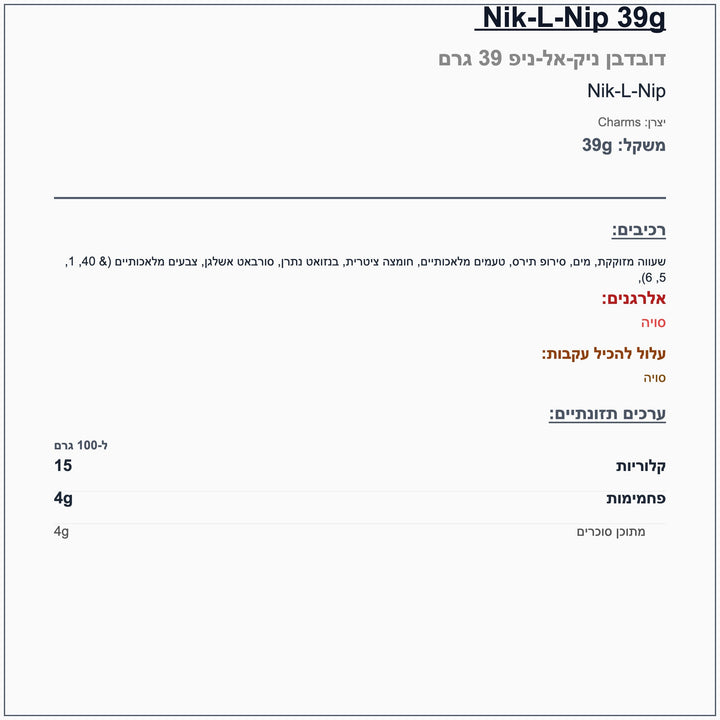 nik-l-nip-drink - label