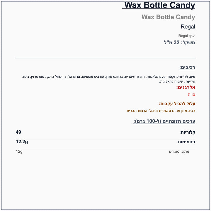 nik-l-nip-drink-8 - label