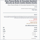 oreo-peanut-butter-4 - label