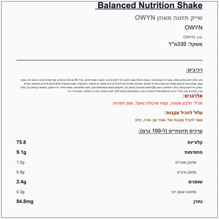 owyn-protein-chocolate - label