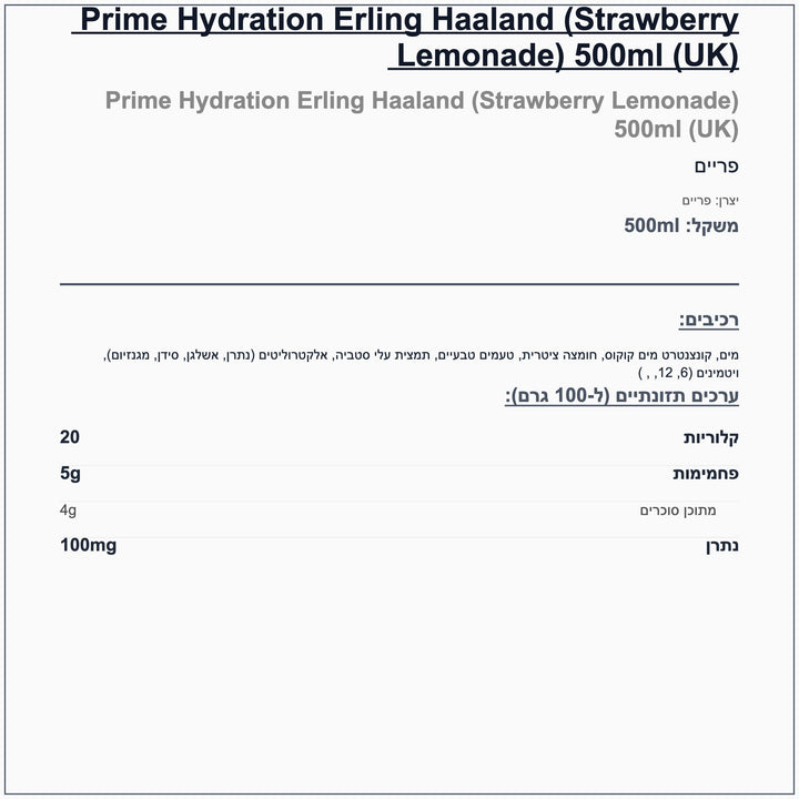 prime-erling-haaland - label