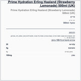 prime-erling-haaland - label