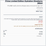 prime-glowberry - label