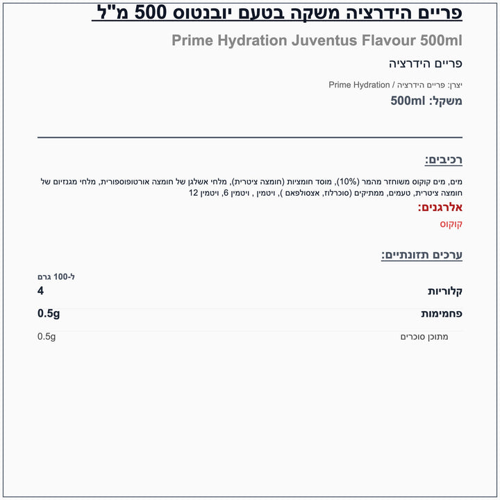 prime-hydration - label