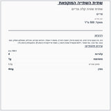 prime-red-balck - label