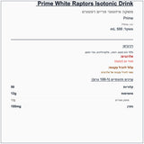 prime-white-raptors - label
