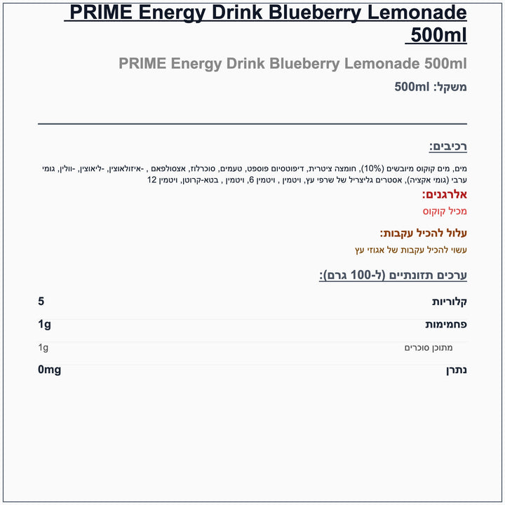 primex-ksi-edition-pink - label