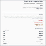 raman - label