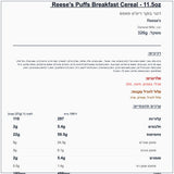 reeses-puffs-1 - label