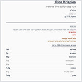 rice-krispies-375g-דגני-בוקר-רייס-קריספיס - label