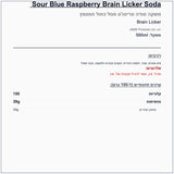 sour-raspberry-brain-licker - label