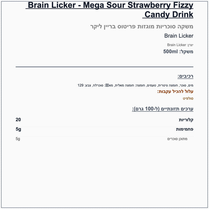 sour-strawberry-brain-licker - label