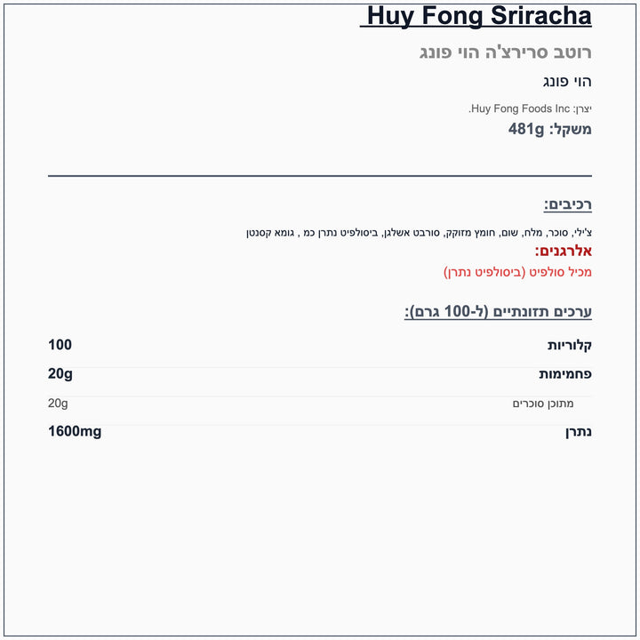 sriracha-hot-chili-sauce-481g - label