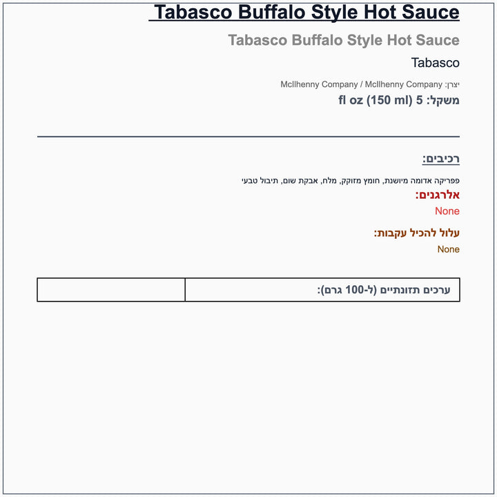 tabasco-buffalo - label