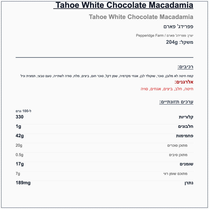 tahoe-white-chocolate-macadamia - label