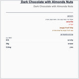 today-almond-chocolate - label