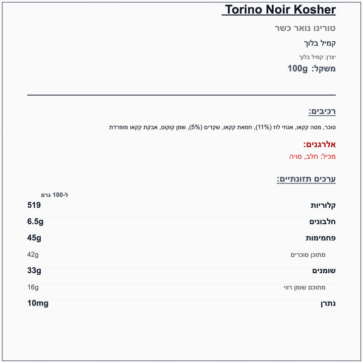 torino-noir - label
