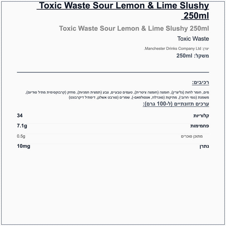 toxic-waste-lemon-lime-slash - label