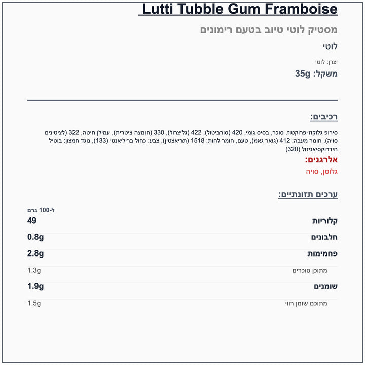tubble-gum-color - label