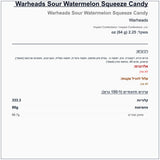 warheads-squeezer-candy - label