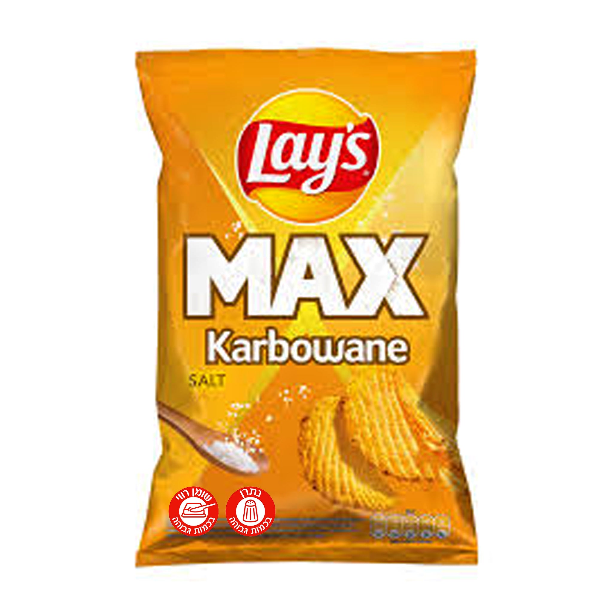 Lay's Max Salt לייס צ'יפס עם מלח