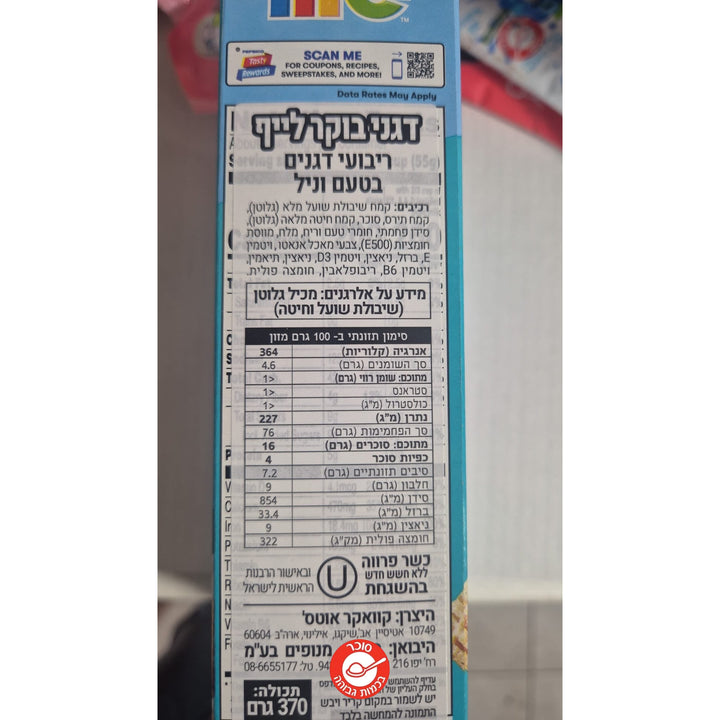 Life cereal mighty דגני בוקר לייף מולטיגריין דגני בוקר