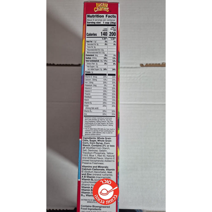 Lucky Charms Jumbo Rainbows לאקי צ׳ארמס ריינבו ענקיים דגני בוקר