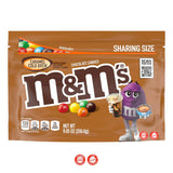 M&M Caramel cold Brew אמ אנד אם קרמל בכבישה קרה